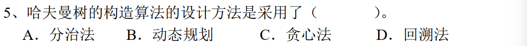 image-20250221221624824