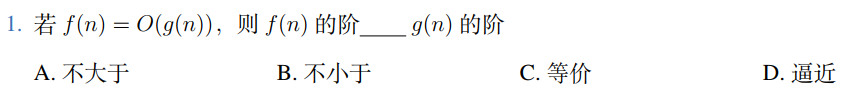 image-20250221234610835