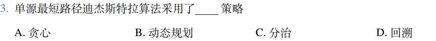 image-20250221234806590