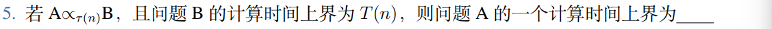 image-20250222002128084