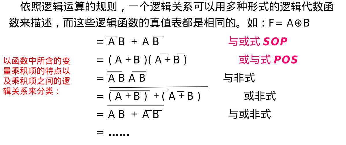 image-20250614214223290