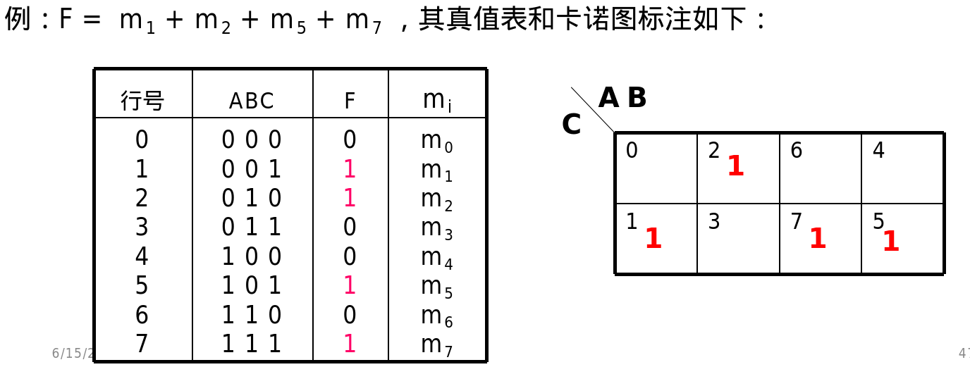 image-20250615170536712