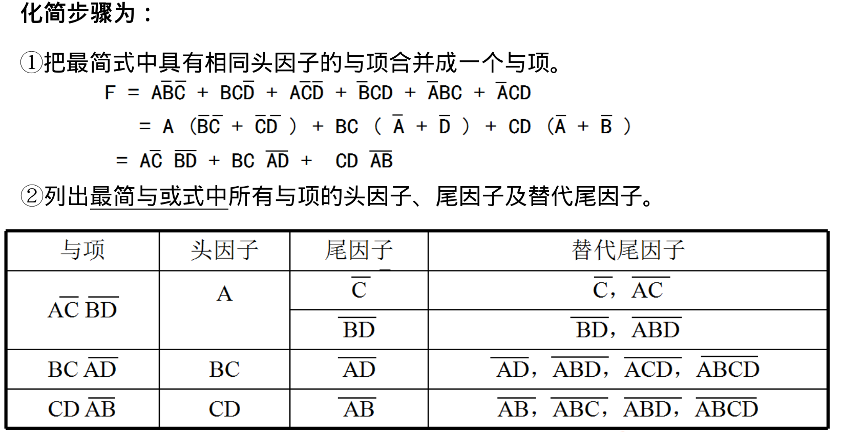 image-20250615173153635