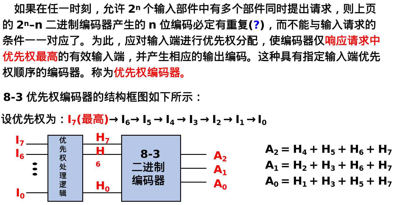 image-20250622210911812