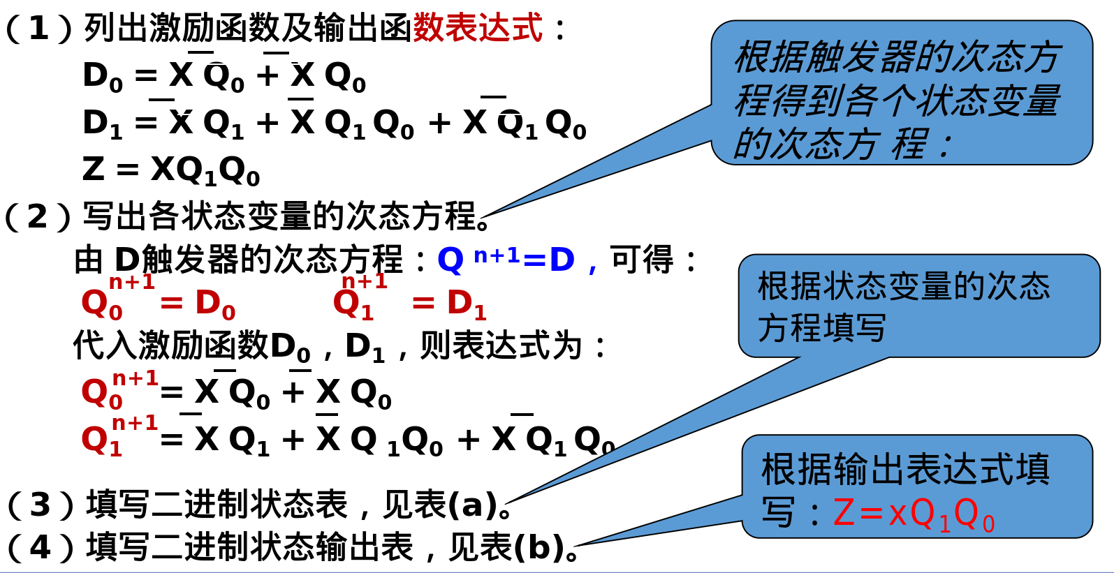 image-20250625164246292