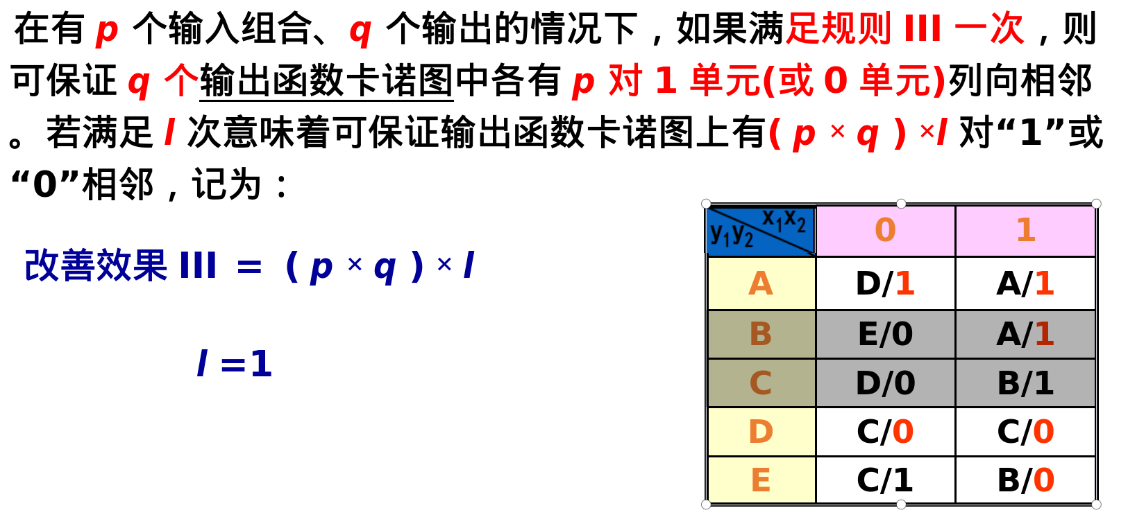image-20250625211217847
