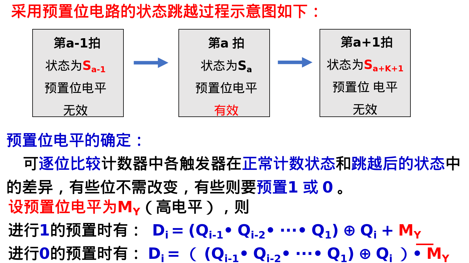 image-20250626180025686