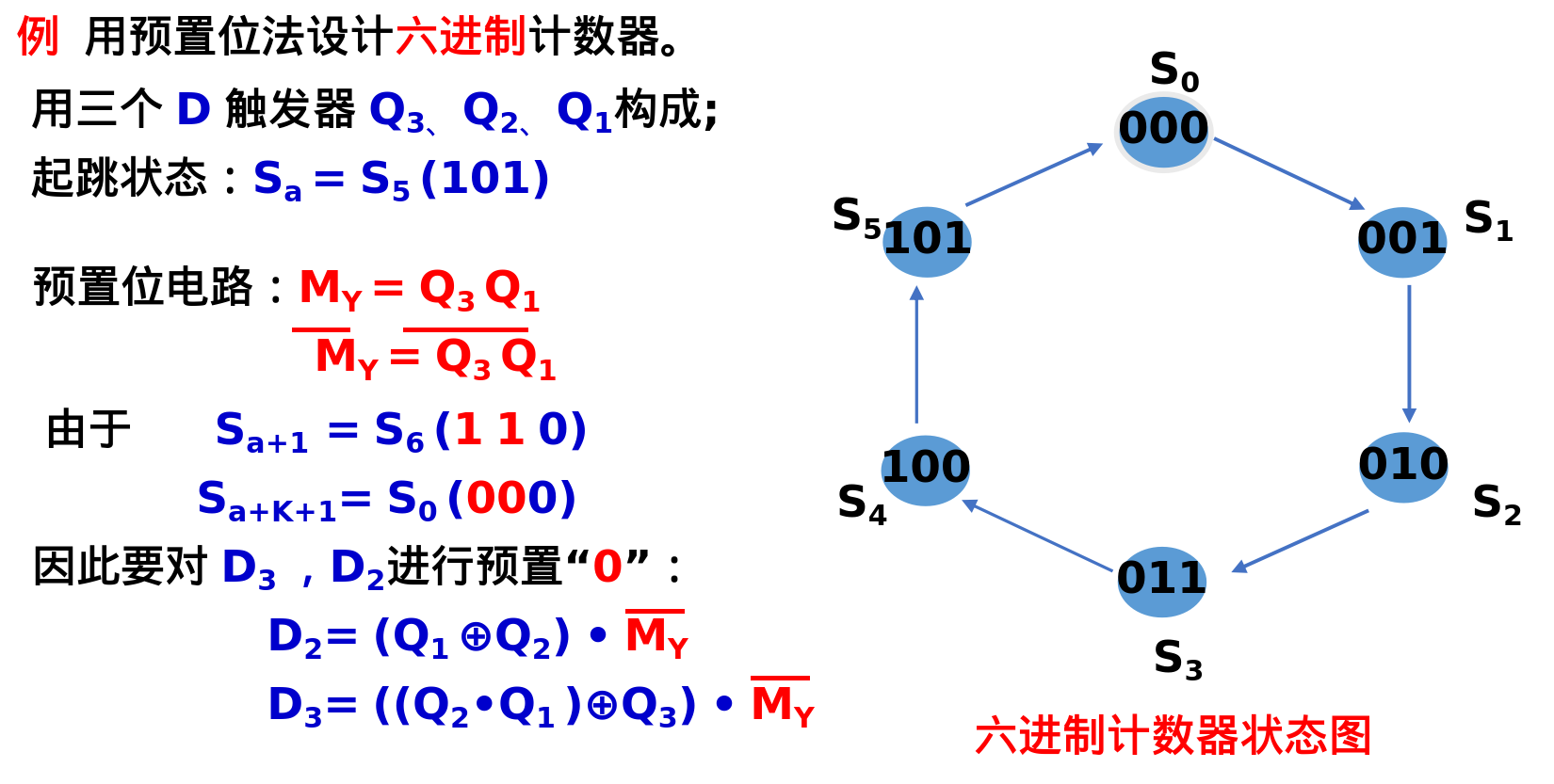 image-20250626183259031